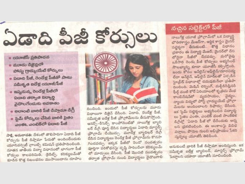 Sakshi: 18-11-2023